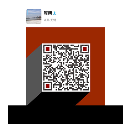 無錫熱達節能科技有限公司